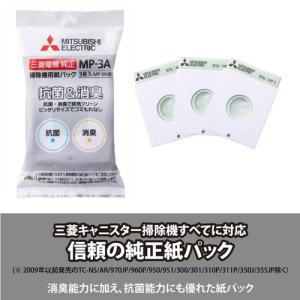 ダイソン V12用バッテリー SV20／SV30／SV46／SV49対応 : ベストテック