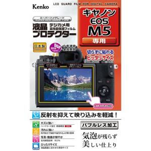 ケンコー KLP-CEOSM5 キヤノン EOS M5 用 液晶プロテクター｜best-tecc