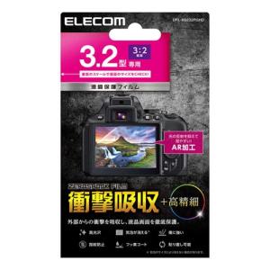 エレコム DFL-H3232PGHD デジタルカメラ用液晶保護フィルム(高精細衝撃吸収高光沢ＡＲ)｜best-tecc