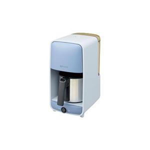 【アウトレット超特価】タイガー ADC-A060AS コーヒーメーカー 0.81L サックスブルー