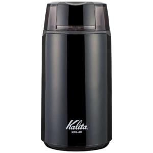 Kalita KPG-40B 電動ミル ブラック｜best-tecc