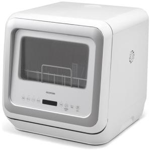 【アウトレット超特価】アイリスオーヤマ KISHT-5000-W 食器洗い乾燥機 ホワイト