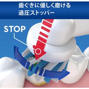 ブラウン オーラルB D3055133CB 電...の詳細画像5