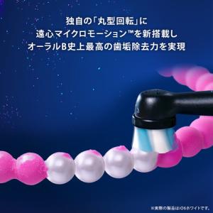 ブラウン iOM62I61KWT オーラルB ...の詳細画像2