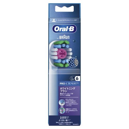 ブラウン EB18RX-6EL 替えブラシ 交換カラーシグナル付き ステインケア Oral-B 6本...