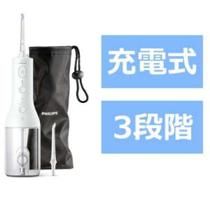 フィリップス ソニッケアー コードレスパワーフロッサー HX3826/34