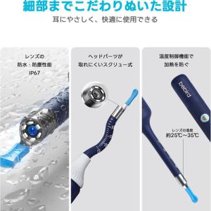 Maxevis IOT-BD-N6-NV スマ...の詳細画像2