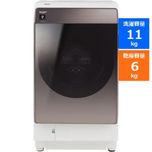 【無料長期保証】シャープ ESWS14 ドラム式洗濯乾燥機 COCORO WASH 洗濯11kg・乾燥6kg 左開き TL