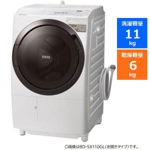 日立 BD-SX110GR W ドラム式洗濯乾燥機 洗濯11kg 乾燥6kg 右開き ホワイト