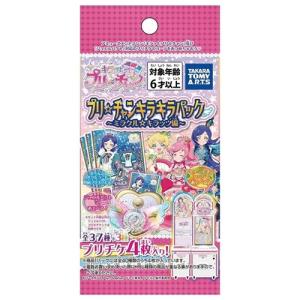 タカラトミーアーツ プリ チャン キラキラパック ミラクルキラッツ編 最安値 価格比較 Yahoo ショッピング 口コミ 評判からも探せる