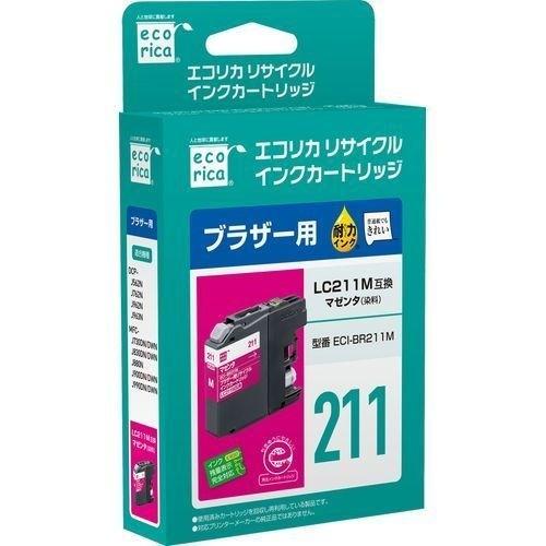 インク エコリカ カートリッジ ECI-BR211M ブラザー用リサイクルインク（染料マゼンタ）