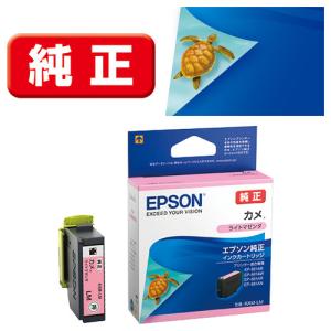 エプソン（EPSON） インク 純正 カートリッジ インクカートリッジ