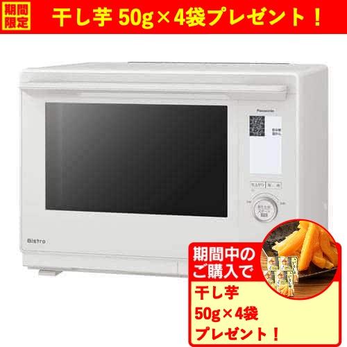 【期間限定ギフトプレゼント】パナソニック NE-BS9D-W スチームオーブンレンジ Bistro ...