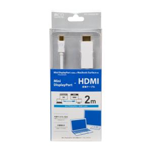 ミヨシ DPC-2KHD20／WH FullHD対応 miniDisplayPort-HDMI ケーブル 20m ホワイト｜best-tecc