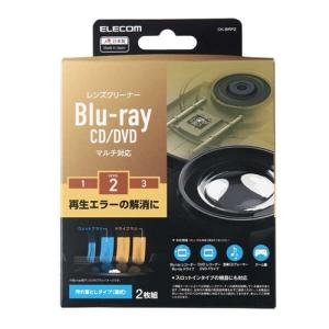 エレコム CK-BRP2 HP Blu-ray／CD／DVD マルチ対応レンズクリーナー 湿式｜best-tecc