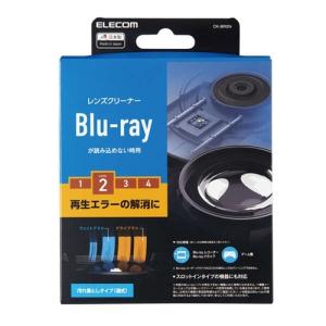 エレコム CK-BR2N Blu-ray用レンズクリーナー 湿式｜best-tecc