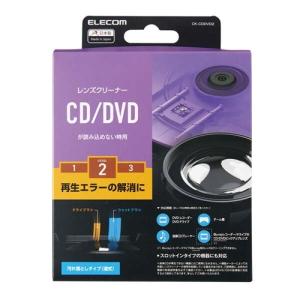 エレコム CK-CDDVD2 CD／DVD用レンズクリーナー 湿式｜best-tecc