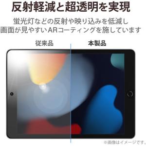 エレコム TB-A21RFLFGBLHD iP...の詳細画像1