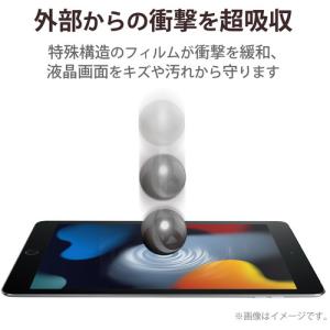 エレコム TB-A21RFLFGBLHD iP...の詳細画像2