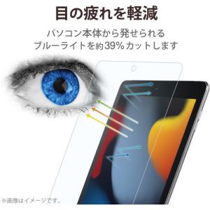エレコム TB-A21RFLFGBLHD iP...の詳細画像3