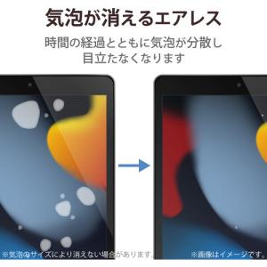 エレコム TB-A21RFLFGBLHD iP...の詳細画像5