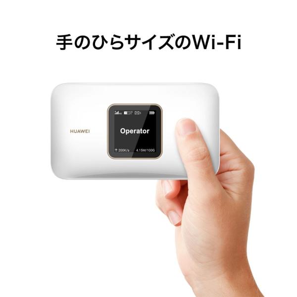 HUAWEI ファーウェイ Mobile WiFi 3 E5785-320A　モバイルルーター
