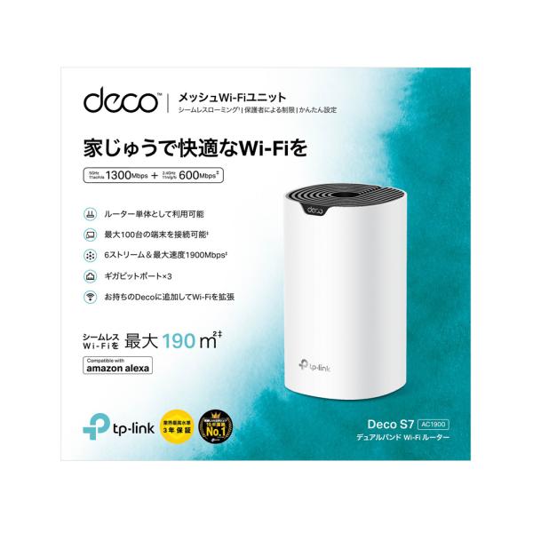 TP-LINK ティーピーリンク DECO S7 1P メッシュWi-Fi 11ac 1300+60...