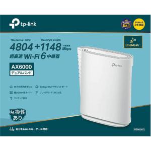 tp-link BE3600 Wi-Fi 7 中継機 RE235BE Wi-Fi中継機【コンセント直挿し】2882+688Mbps RE235BE [Wi-Fi 7(be