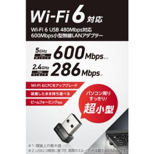 エレコム WDC-X600DU2M-B WiF...の詳細画像1