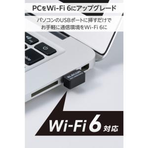 エレコム WDC-X600DU2M-B WiF...の詳細画像2