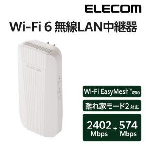 エレコム WTC-X3000GC-W Wi-F...の詳細画像1