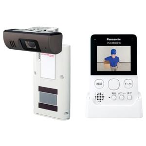 Panasonic ドアカメラ + ホームユニット セット売り 外出先でもスマホで自宅の来客応対ができるパナソニック
