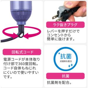 テスコム TC430A-V カールドライヤー ...の詳細画像5