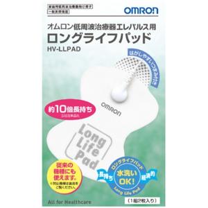 オムロン（OMRON） HV-LLPAD 低周波治療器用交換パッド ロングライフ