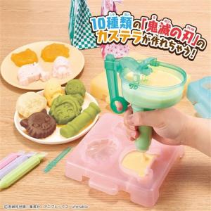 バンダイ カステラやさん 鬼滅の刃