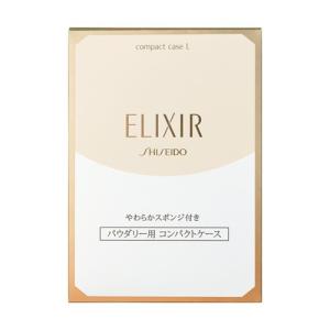 資生堂（SHISEIDO） エリクシール シュペリエル パクトケース L｜best-tecc