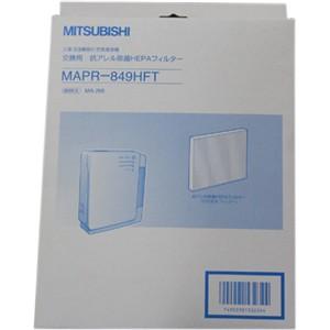 三菱（MITSUBISHI） MAP-R900HFT 加湿空気清浄機用 HEPA・特殊活性炭