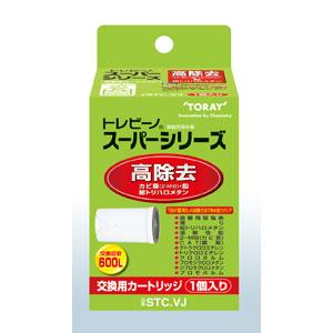 東レ トレビーノ スーパーシリーズ 交換用カートリッジ 塩素