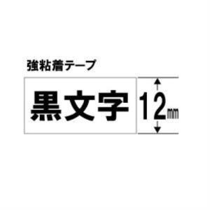 ブラザー Tze S231 ピータッチ 強粘着ラミネートテープ 黒文字 白 12mm 特価com 通販 Yahoo ショッピング