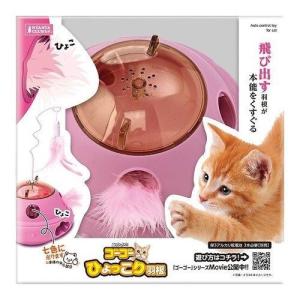 マルカン ゴーゴーひょっこり羽根 本能をくすぐる猫用電動おもちゃ｜best-tecc