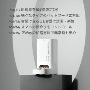 PETKIT P570-WH FRESHELE...の詳細画像1