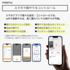 PETKIT P570-WH FRESHELE...の詳細画像5