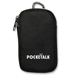 ソースネクスト PT-PBK POCKETALK（ポケトーク）専用ポーチ（ブラック）｜best-tecc