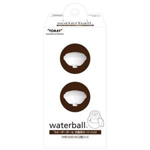 東レ WBC600-W 浄水器「ウォーターボール...の商品画像