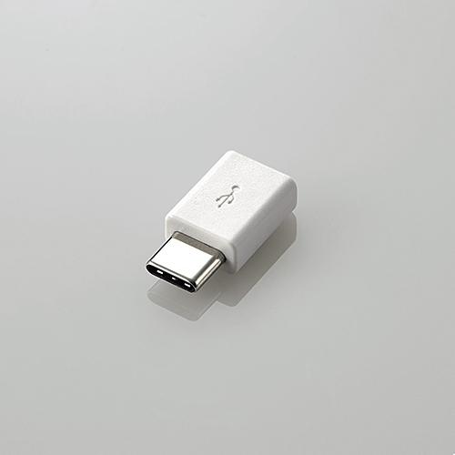 エレコム MPA-MBFCMADNWH USB2.0変換アダプタ(Type-C-micro-B) ホ...