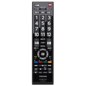 REGZA テレビ リモコン付き REGZA 《在庫あります》CT-90494 東芝 新品純正 テレビ用