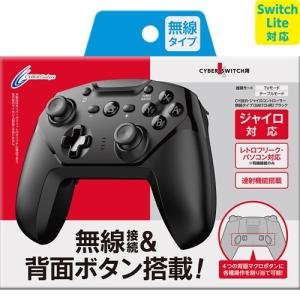 サイバーガジェット CY-NSGYCWL-BK CYBER ・ ジャイロコントローラー 無線タイプ （ SWITCH 用）   ブラック｜best-tecc