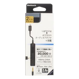 オウルテック OWL-CBLTF35LT01-BK オーディオ変換アダプター  約15.5cm ブラック