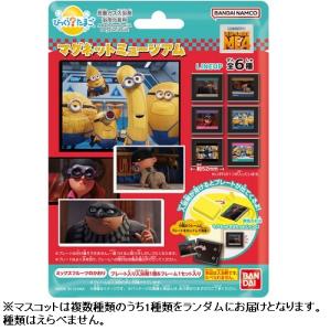 バンダイ ミニオンズ びっくらたまご 『怪盗グル...の商品画像
