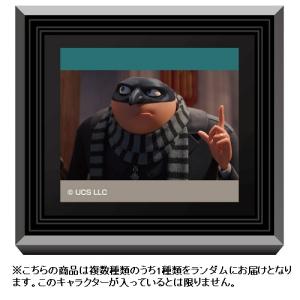 バンダイ ミニオンズ びっくらたまご 『怪盗グ...の詳細画像1